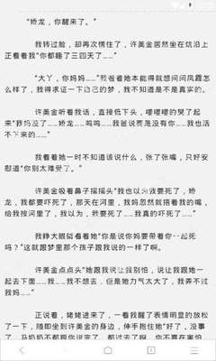 如何在菲律宾进行免签 全是干货 为您解答